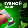 Одноразовые зубные щетки, зубной набор, зеленый, 100 шт